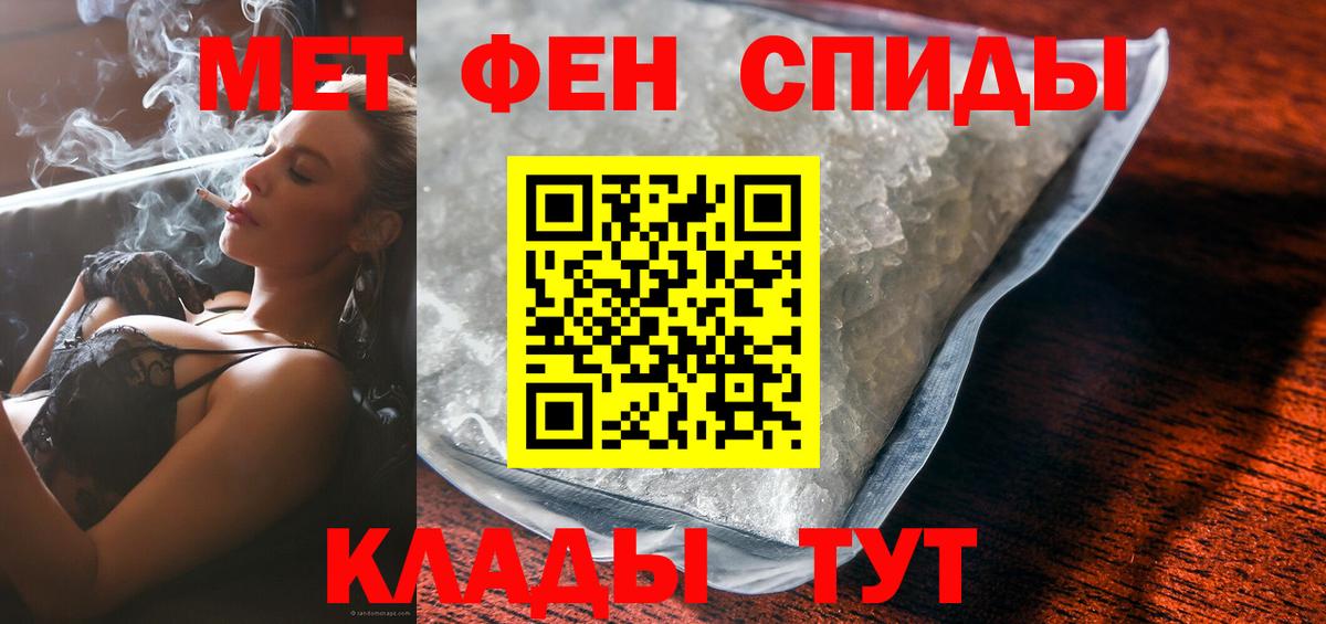   как войти  Вход с VPN  Старая Купавна  АМФ 98%  Amphetamine 