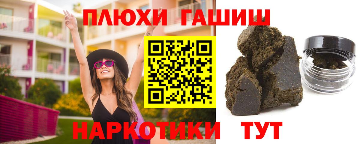 Гашиш гарик Старая Купавна