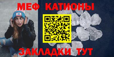 амфетамин Можайск