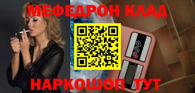 амфетамин Можайск