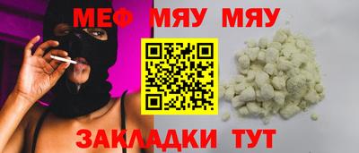 амфетамин Можайск