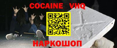 MDMA Premium VHQ Можга