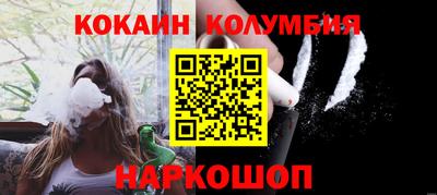 амфетамин Можайск