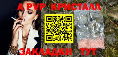 амфетамин Можайск