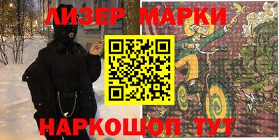 амфетамин Можайск