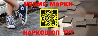 амфетамин Можайск