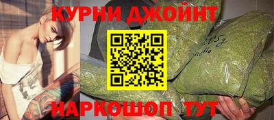 гашишное масло Моздок