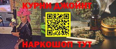 гашишное масло Моздок