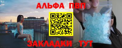 гашишное масло Моздок