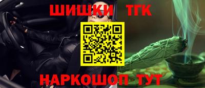 гашишное масло Моздок