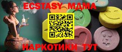 амфетамин Можайск