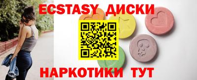 гашишное масло Моздок