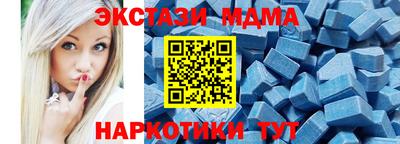 амфетамин Можайск