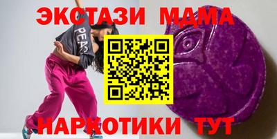 гашишное масло Моздок