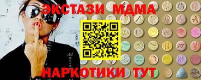 амфетамин Можайск