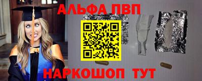 гашишное масло Моздок