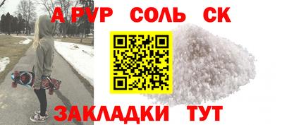 амфетамин Можайск