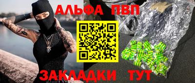 амфетамин Можайск