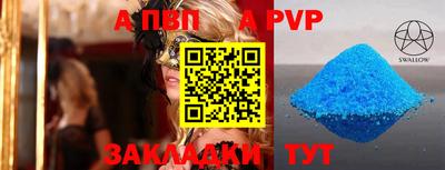 гашишное масло Моздок