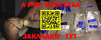 амфетамин Можайск
