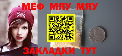 амфетамин Можайск