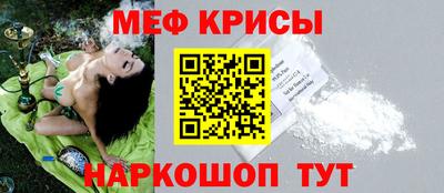 амфетамин Можайск