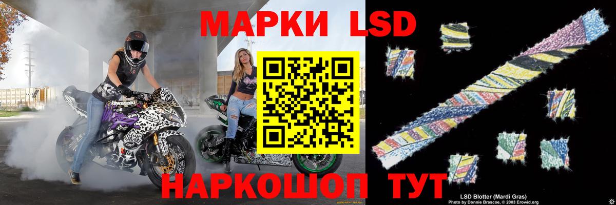 Лсд 25 экстази кислота Старая Купавна