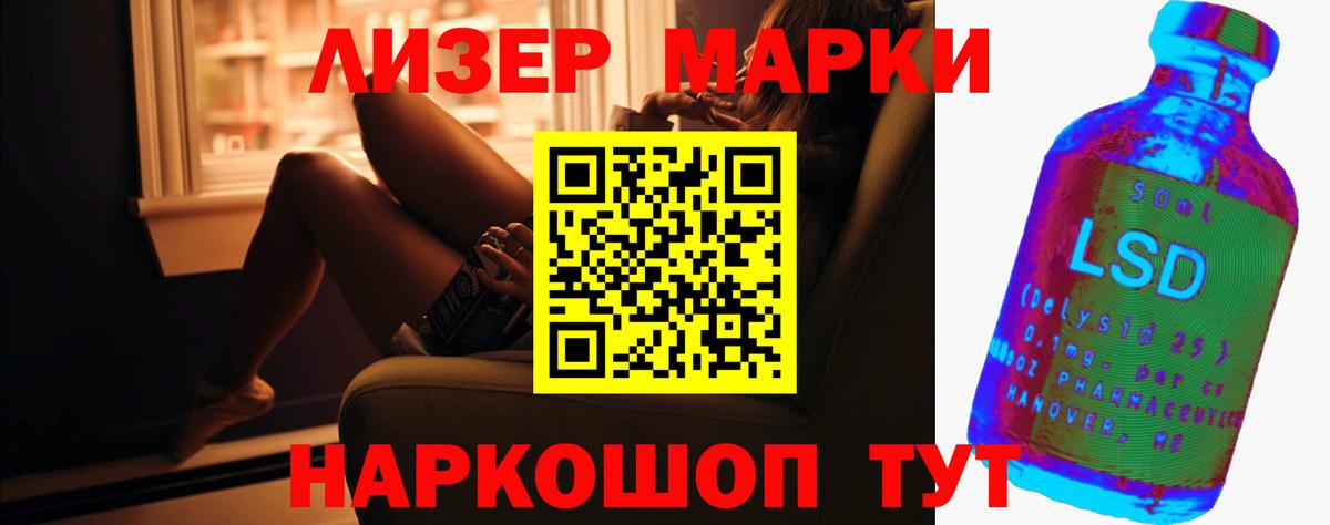 Лсд 25 экстази кислота  LSD-25 экстази ecstasy  ЛСД экстази  Вход с VPN  Старая Купавна 