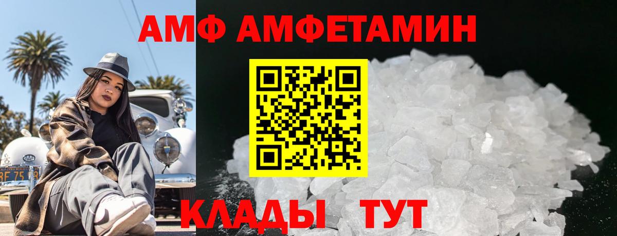МЕТАМФЕТАМИН  Вход с VPN  МЕТАМФЕТАМИН мет  Старая Купавна  МЕТАМФЕТАМИН мет 