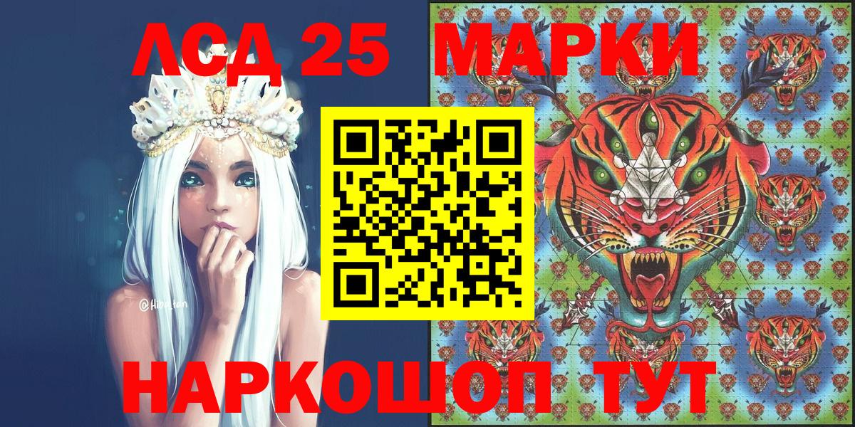 Марки N-bome 1,5мг  закладка  Старая Купавна  Марки N-bome  Вход с VPN  Марки N-bome 1,5мг 